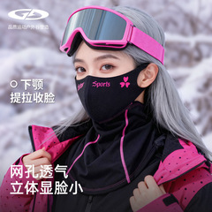 冬季新款滑雪面罩女骑行护脸护颈防风防寒保暖围脖透气挂耳显脸小