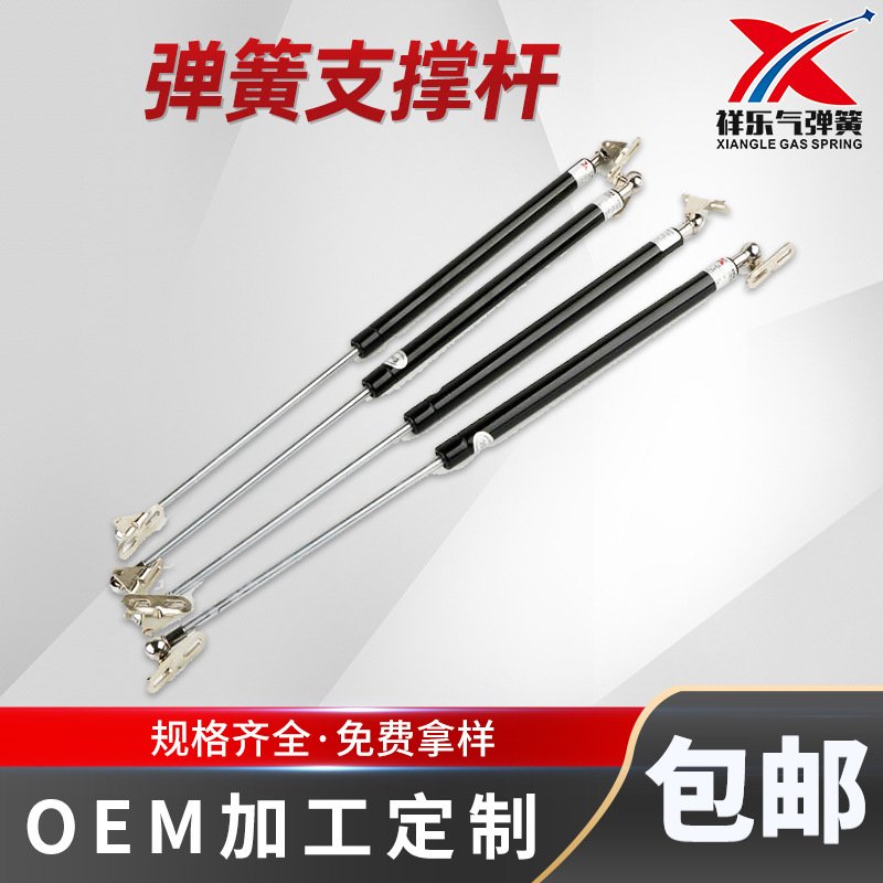 新款现货广告灯箱气弹簧支撑杆LED灯箱液压支撑杆自由型气弹簧