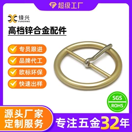 服饰箱包五金;链子/链条;其他美妆工具