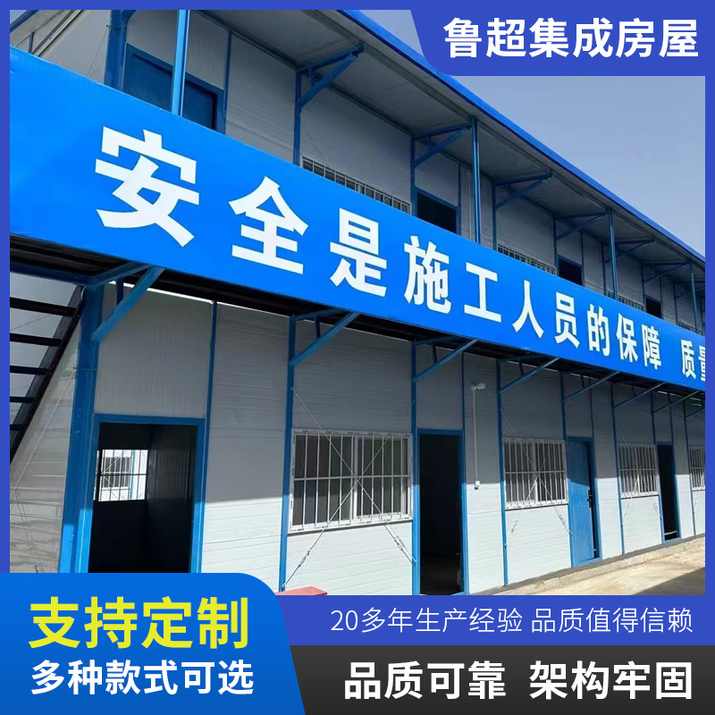 Casa de juntas móvil en el sitio de construcción Casa móvil de acero de color Casa temporal ignífuga retardante de llama Casa simple Fabricante de casas de juntas móviles