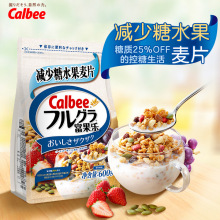 日本Calbee卡乐比减少糖混合水果麦片600g早餐冲饮即食代餐燕麦片