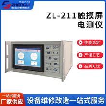 �S��ֱ��ZL-211�|����늜y�xƽ��C�y��ϵ�yƽ��C늜y�����l