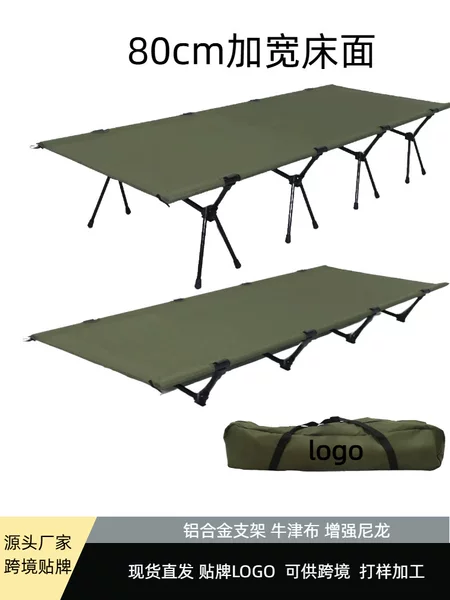 Outdoor Widened Camping Bed, Aluminum Alloy Folding Bed, Dual-Use High and Low Single Bed, Portable Camping Bed, Ultra-Wide Portable Bed