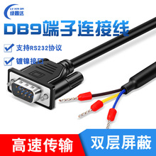 DB9���ھ�RS232���^ֱ�^�B�Ӿ�9� 3о232���Ӿ� �� ������̖��