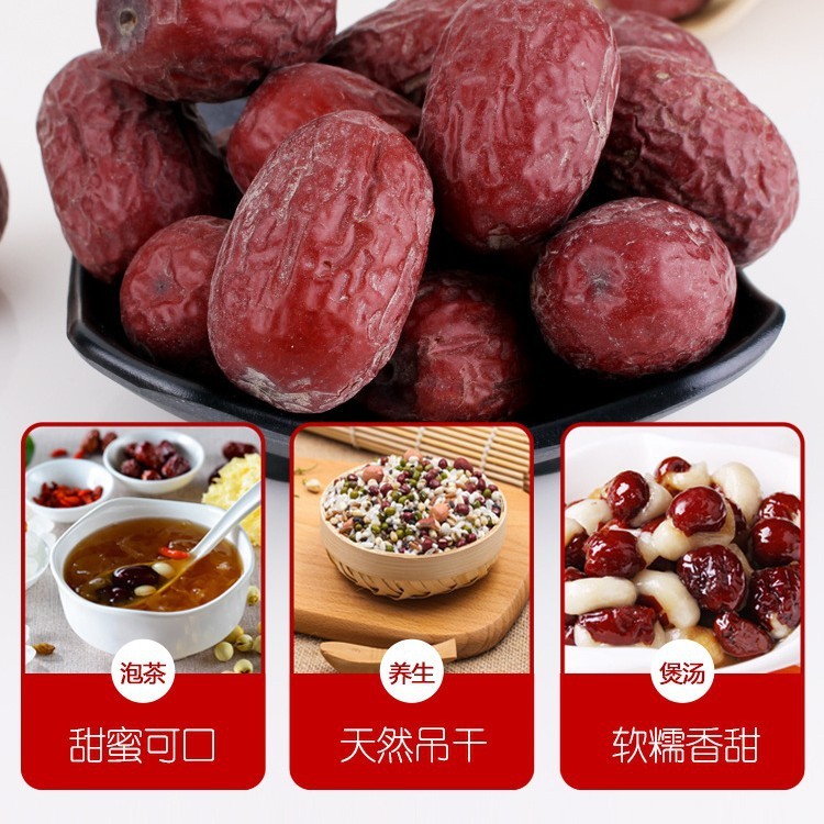 新疆红枣带土若羌灰枣特等新枣子大量批发吊干枣煲汤泡水生态红枣|undefined