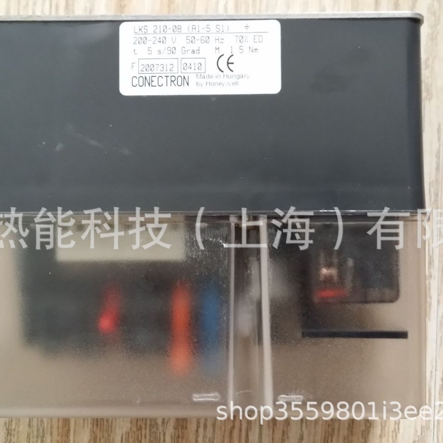HONEYWELL伺服电机LKS210-21（B1-15S2）燃烧器配件批发