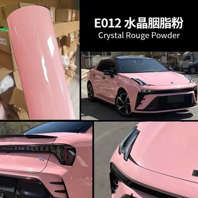 Auto Color Change Film | Red Blue Yellow Orange Green Tiffany - pet-crystal-rouge-powder-152m165m