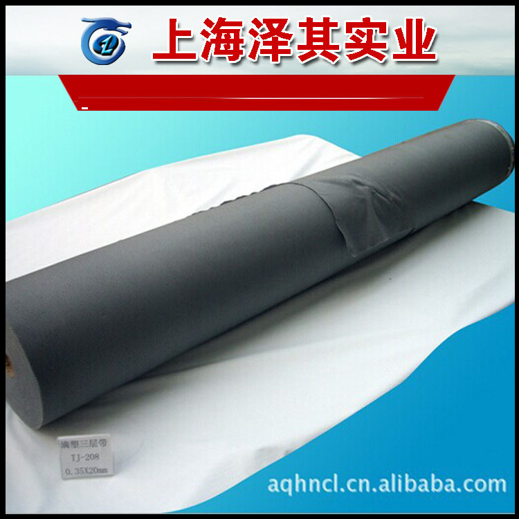 厂家直销无缝口袋装饰胶膜 滴朔装饰胶膜服装TPU胶膜