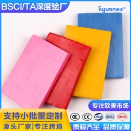 彩泥/粘土/沙;软陶泥;其他美术用品