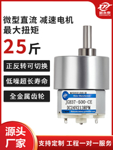 JGB37-500΢̼ˢֱpR_ ͸늙C6v12v{С늄әC