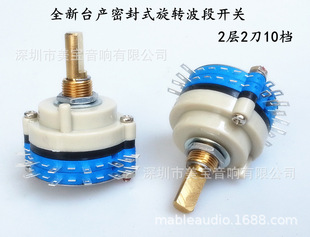 2X10 Gears New Taiwanese Sealed Rotary Band Switch 2 Layers 2 Knives 10 Gears Semi-Circular Handle Shaft Length 20mm