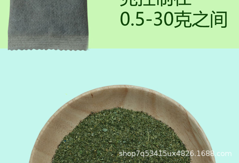 0.5--5ke无纺布袋装猫薄荷