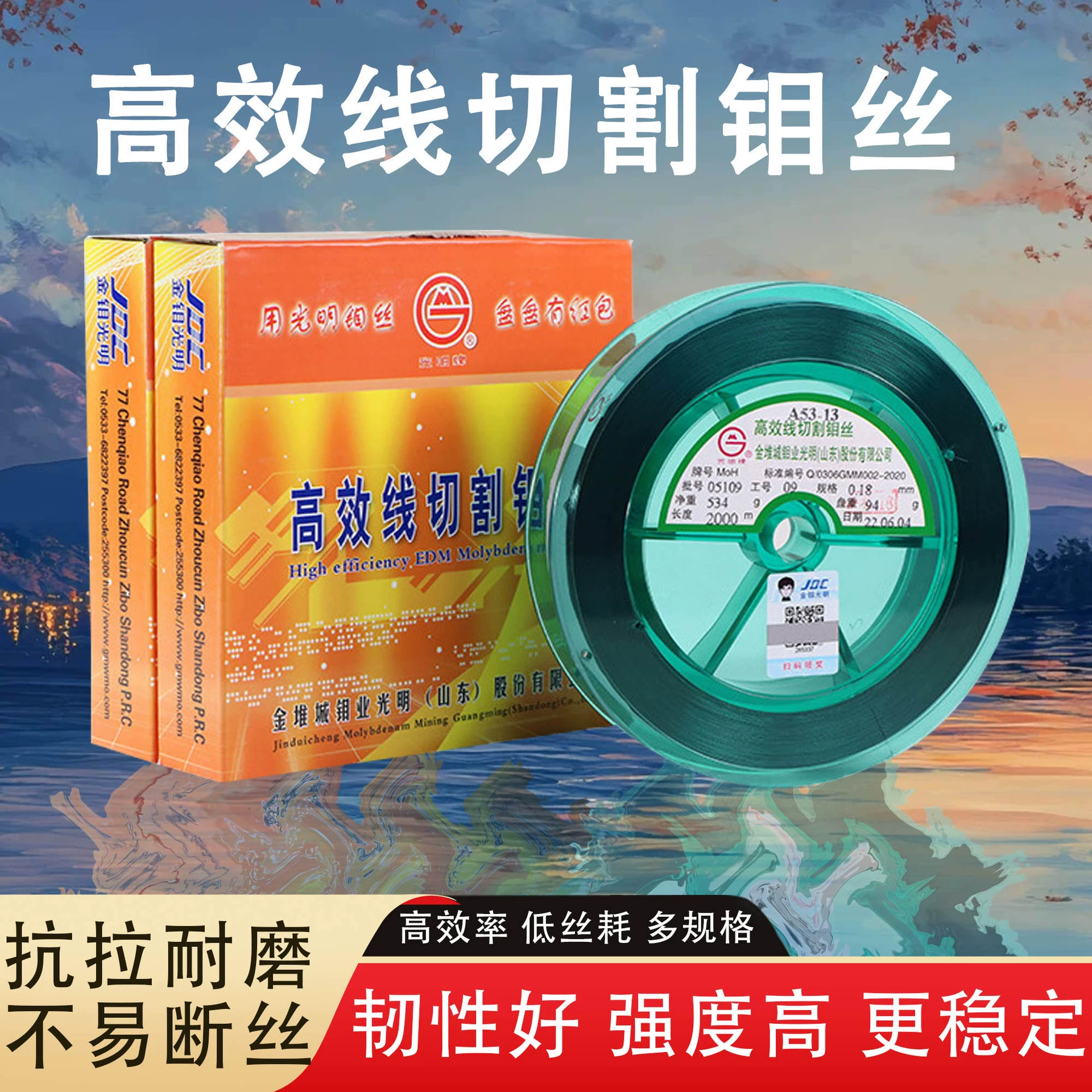 Линии резки яркой марки молибденовой проволоки 0,18 мм 2000 м