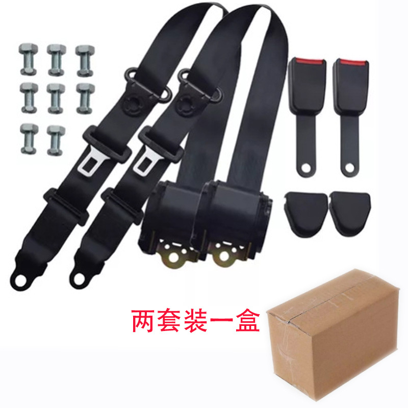 Car Seat Belt for Passenger and Cargo Vehicles, Driver and Passenger Side, Diagonal Shoulder Type, Automatic Retracting Three-Point Emergency Locking Seat Belt