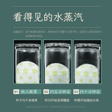 妙艾堂 Повязка для глаз, одноразовый компресс, 10 штук