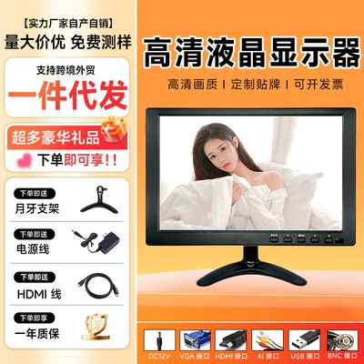 Car display: 10inch 10.1inch High-Definition High-Brightness