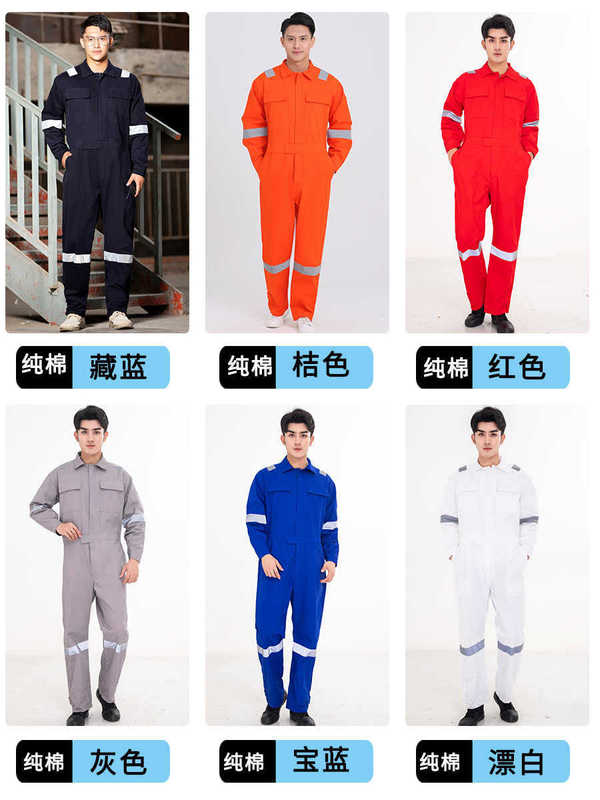 跨境连体工作服男反光全棉煤矿井下船厂船员工装外贸劳保服连体服|undefined