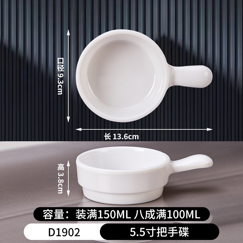 10호 5.5inch 핸들 디스크-D1902