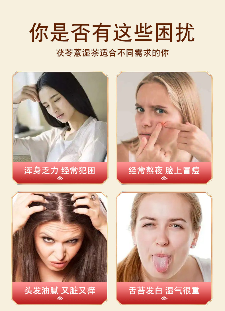 Fu Ling Yi Shi Herbal Tea 10 Teabags Sugar Free Dampness Clearing Wellness Tea 100g key features