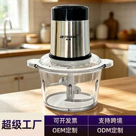 搅拌机;肉品加工设备;豆浆机