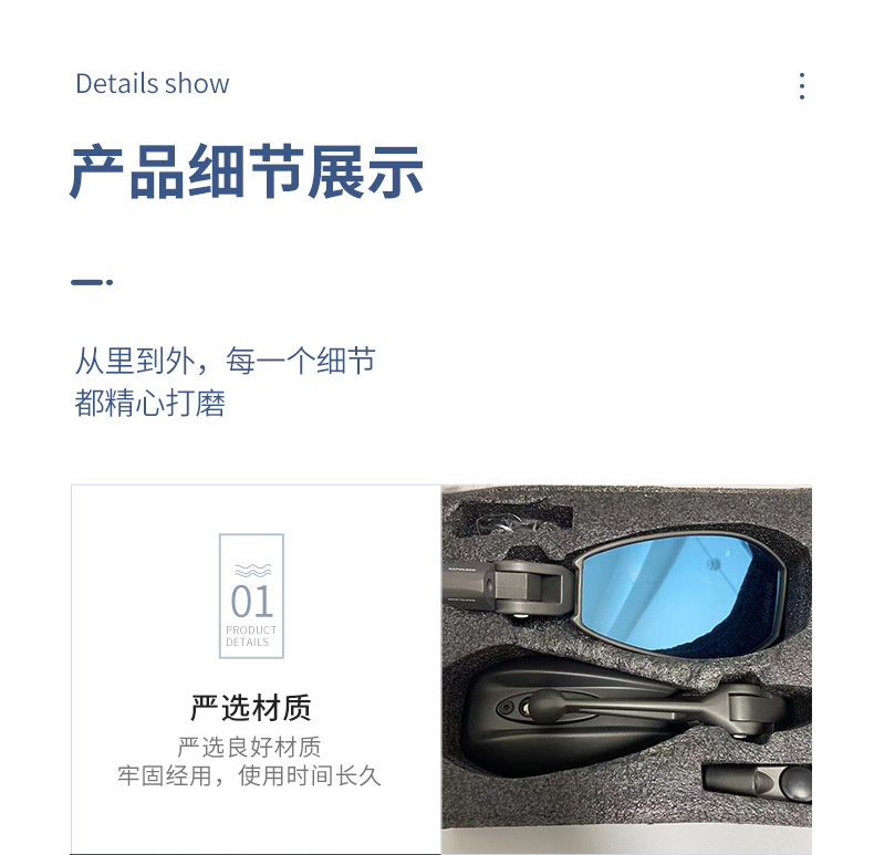 Wholesale Rearview Mirrors Made of Abs Material, Customizable Accessories, Compatible with Ninebot and Niu Modified Aos4 Electric Scooters