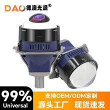 新款3寸JS9透镜智能大功率改装透镜LED大灯白远近转向增光功能