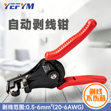YEFYM YES-D2546B�๦���Ԅӄ����Q�ܾ��Q�ξ��Q�����|��Ƥ����
