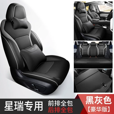 one version of the seat cover, Modelə uyğun (Original) oturacaq örtükləri - black-gray-deluxe-edition-remarks-model-year