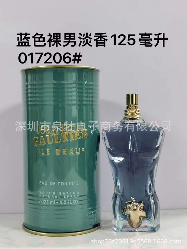 Jean Paul Gaultier Le Beau高缇耶裸男香水超级男士高质量批发|undefined