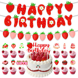 �羳��ݮparty���}�����b� ������������С���Ɣ[�����b���l����