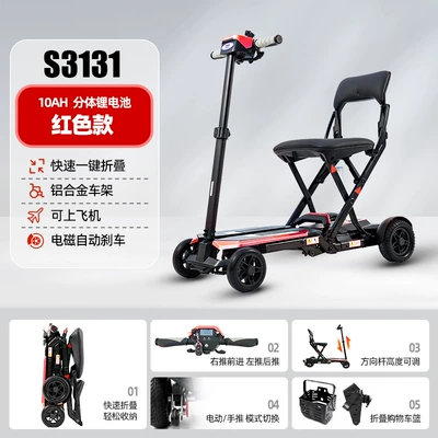 Qatlanan elektrik velosipedlər – Small Lithium Battery Scooter - 3131-classic-red-exquisite-model-automatically-foldable-and-can-be-flown-on-an-airplane