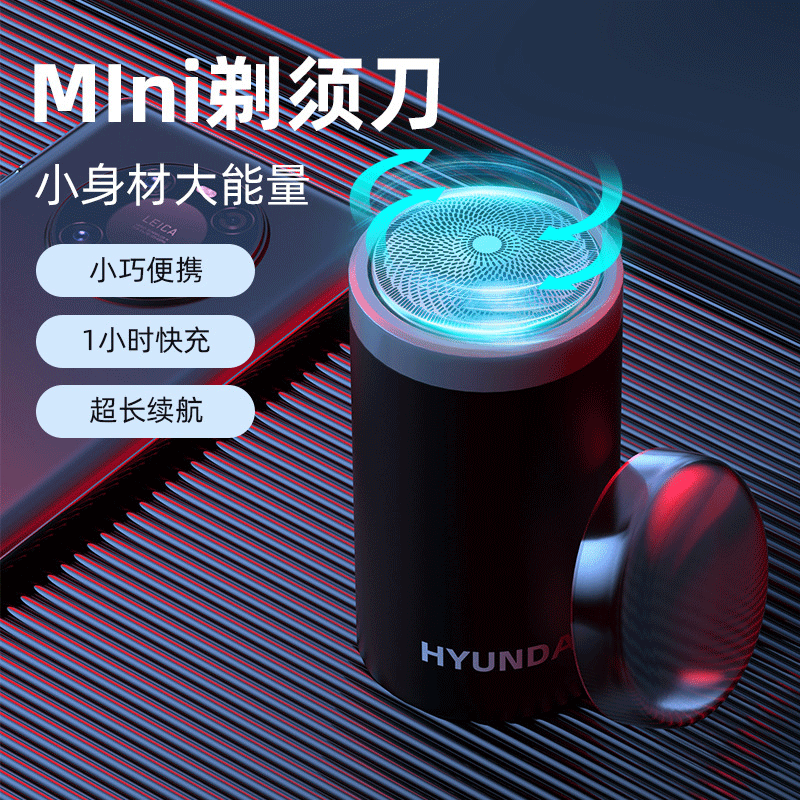 Hyundaiかみそり電気メンズミニ旅行ポータブルひげナイフ水洗い送男男男男スクレーパー|undefined
