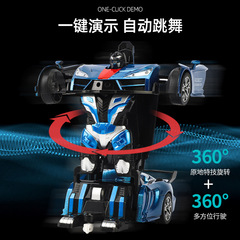 2.4G Remote Control Transforming Car 1:18 Transforming Racing Robot Simulation Model Gesture Sensing Transforming Remote Control Car