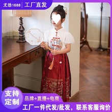 歌旗女童新中式国风马面裙2024新款儿童洋气时髦汉服上衣国潮代发