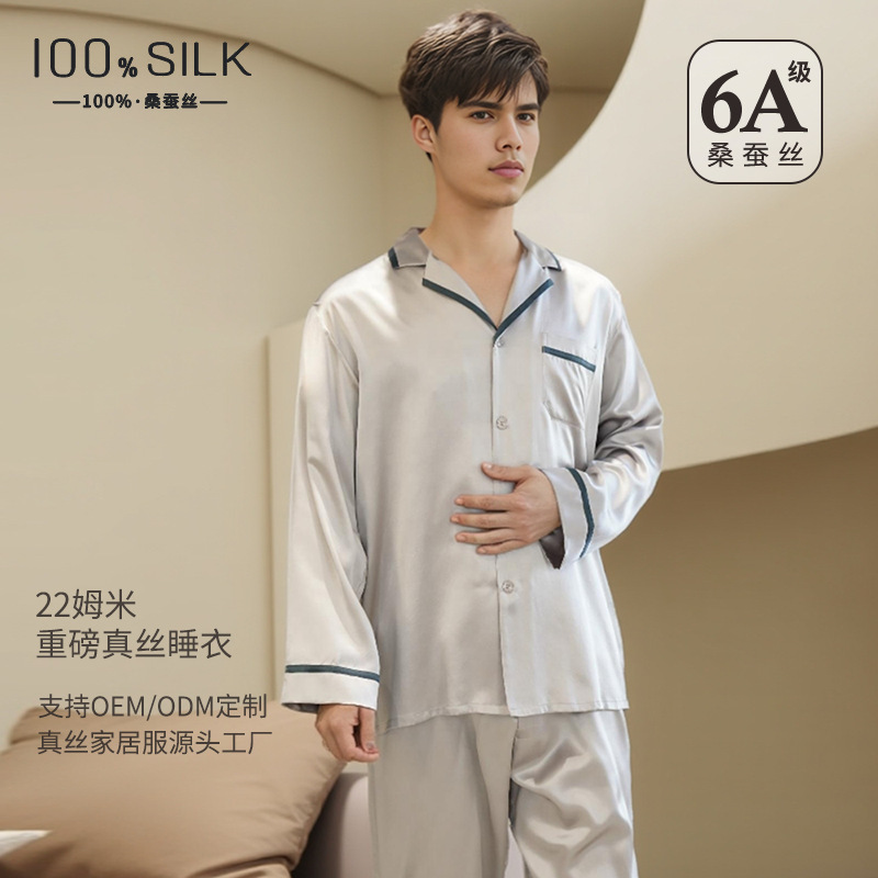 New 22mm Silk Pajamas for Men, 100% Mulberry Silk Long-Sleeved Long Pants Two-Piece Set, Autumn and Winter Home Wear Set