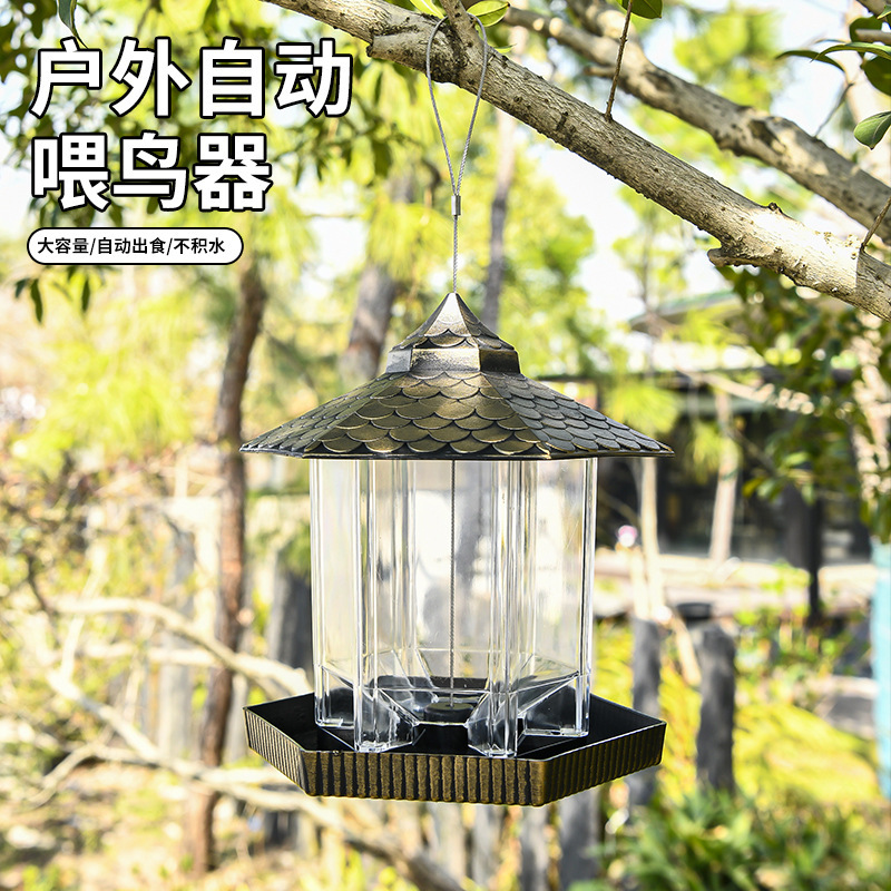 电商爆款喂鸟器 户外投食器 悬挂式投喂器 户外喂鸟器|undefined