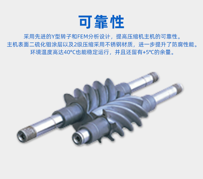 Kobelco Oil-Free Screw Air Compressor Industrial Grade Permanent Magnet Variable Frequency Air Compressor Emeraude Fe Series