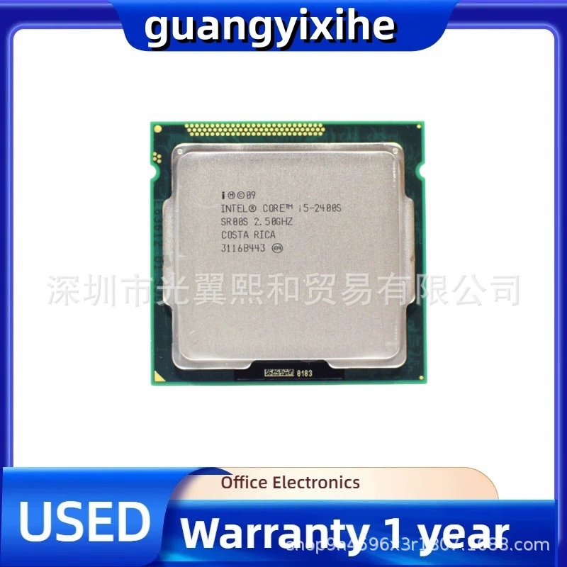 Intel Core i5-2400S 2.5GHz, 4 ядра/4 потока, поддержка плат H61/B75, сокет LGA1155