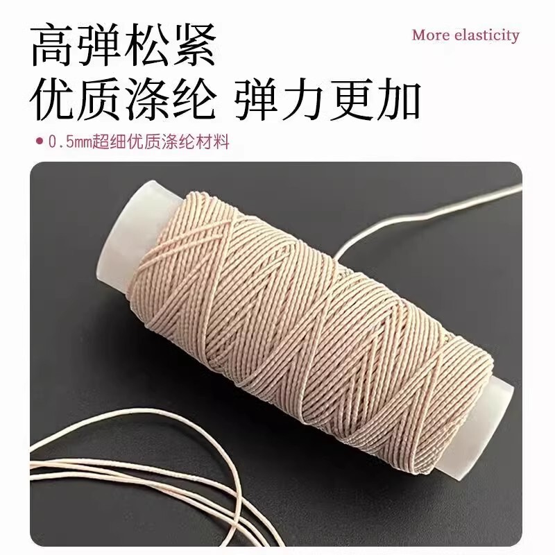毛衣袖口收紧神器收袖口隐形安装弹力松紧线耐磨衣服下摆领口收紧|undefined
