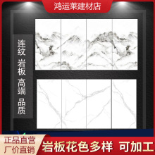 900x1800岩板瓷砖客厅悬空背景墙大板连纹客厅影视墙山水画新中式