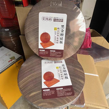 �ڽ�̴ľľ���˰�����в˰尸������Ӻ�˶�ľ�˰���ľ�и�