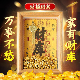 Open the Vault, Treasure Photo Frame, Office Workstation Ornaments, Twelve Zodiac Gold Keys, Fortune Ornaments, All Network Delivery