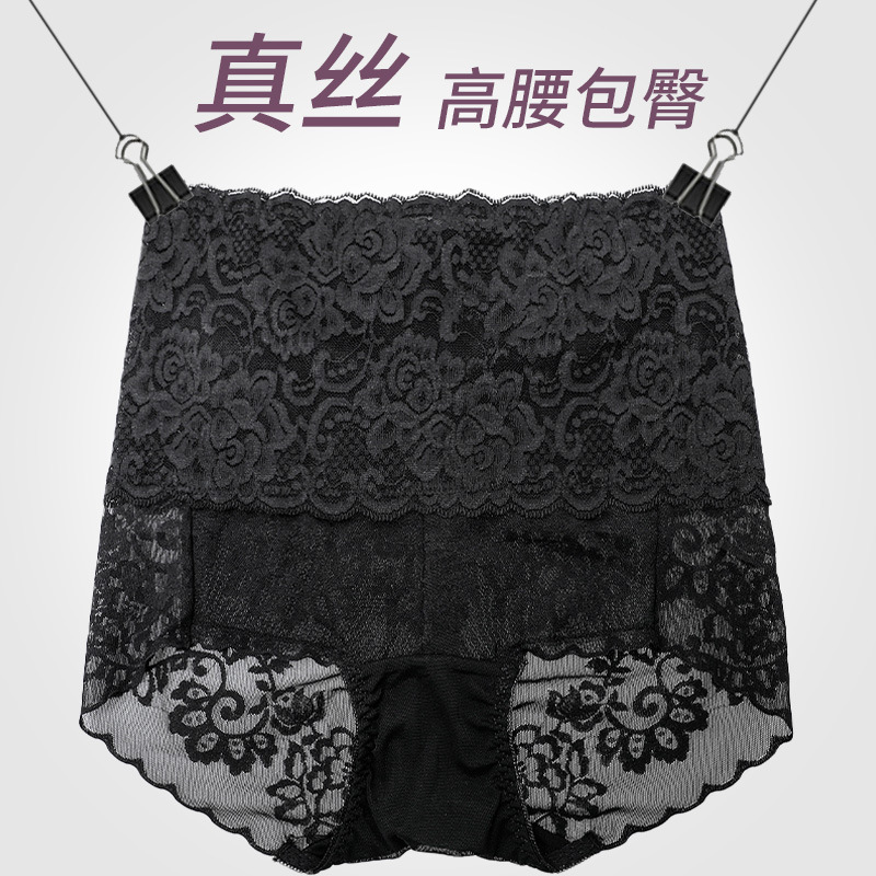 silk lace trousers