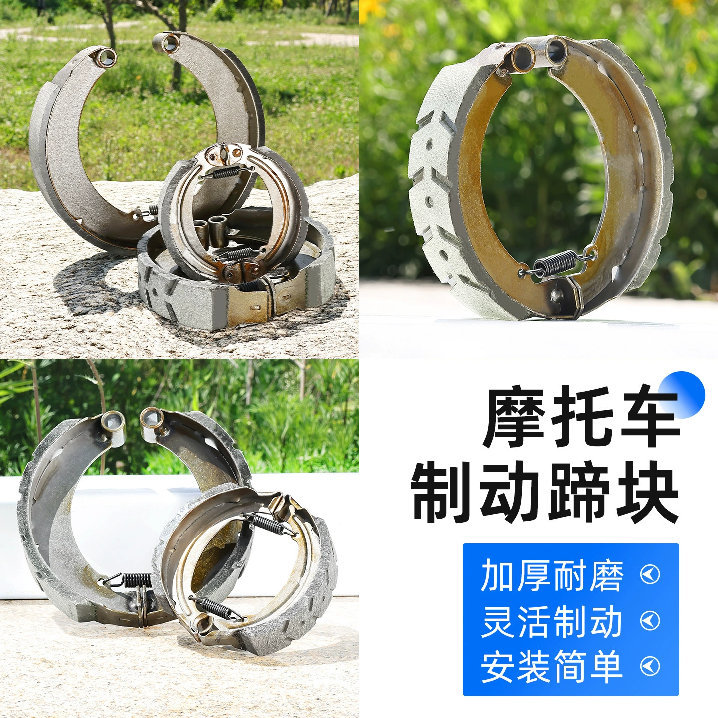 Электрические трехколесные железные тормозные колодки 130/160/180 утолщенные и износостойкие 220 тормозных блоков