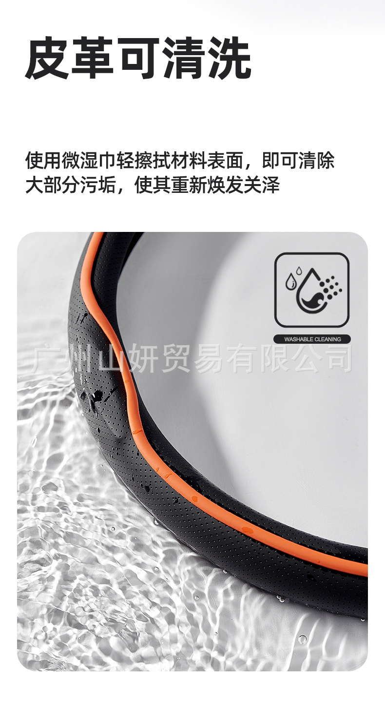 Car Steering Wheel Cover, Suitable for All Seasons, New Style for Men and Women, Suede Anti-Slip, Sweat-Absorbent, Breathable, Genuine Leather, Ultra-Thin Handlebar Cover