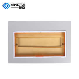 PZ30配电箱面板铁盖板明暗装箱盖子10/12/15/18/20回路单双排三排