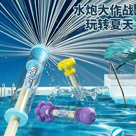 2026烟花水枪儿童水炮喷水水枪男孩子女戏水户外沙滩玩具爆款网红