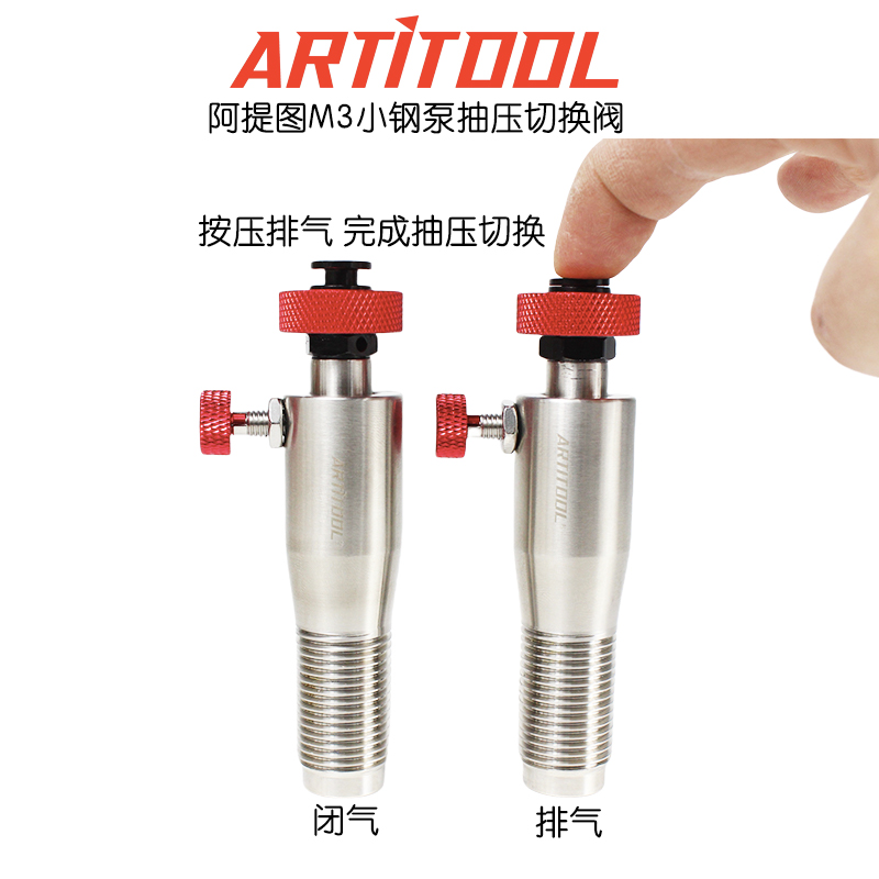 Glass Tools Open Shop Wholesale Vacuum Pump M3 Small Steel Pump Tektronix Vacuum Pump