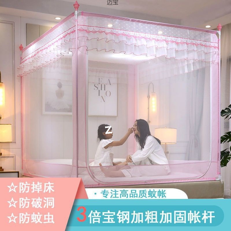 Baby Anti-Fall 1.2m Bottom Mosquito Net Princess Style 1.5m1.8 Three-Door Closed Square Zipper Kidsren Wholesale