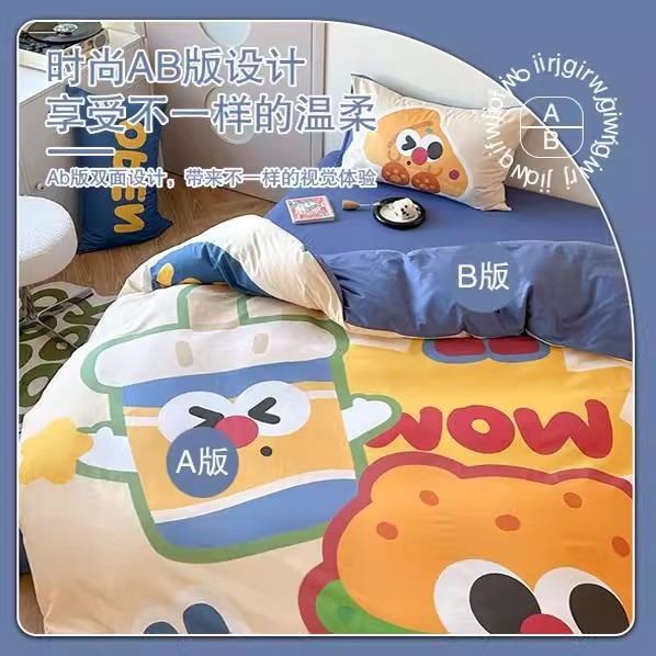 纯棉全棉床上四件套卡通儿童男被套宿舍床单三件套床笠多巴胺床品|undefined
